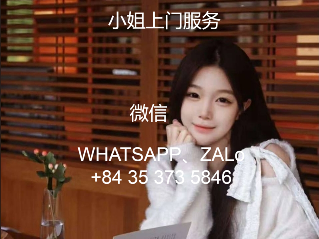 越南性服务一次多少钱(越南西贡现在小姐姐都怎么联系）缩略图