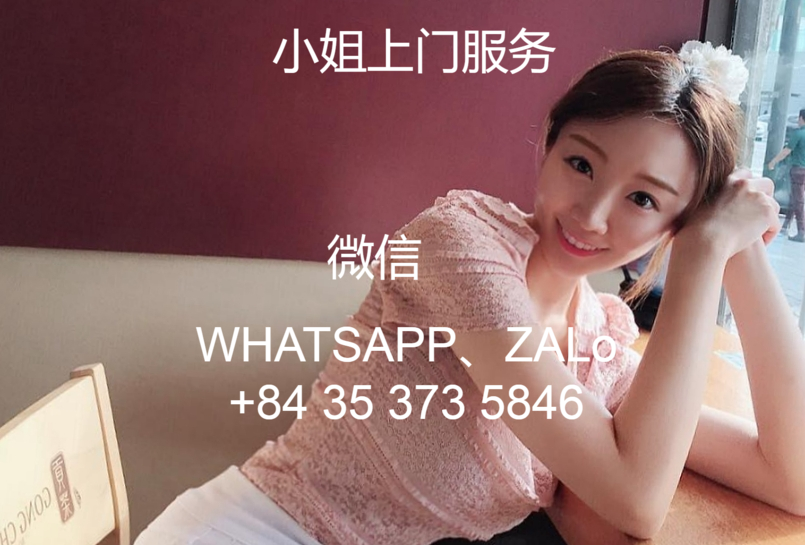 胡志明现在小姐姐都怎么联系(胡志明小妹电话24小时热线）缩略图